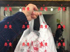 腊牛肉夹膜-杨天玉腊牛羊肉