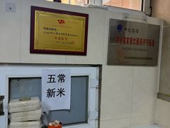 -尹记餐馆(花园店)