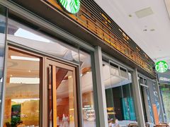 -星巴克臻选(广州二沙岛文立方店)
