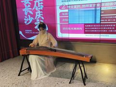 -宴长沙(五一广场店)