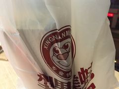 -型男美蛙烤牛蛙(南长街店)