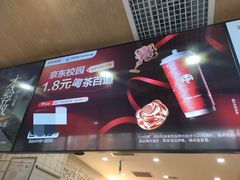 -茶百道(惠新东街店)