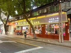 -银记肠粉(文昌北路店)
