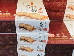 -钜记手信(兴华楼店)