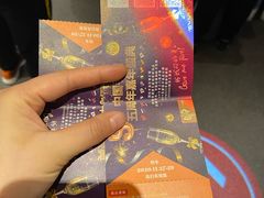 -东浩兰生上海世博展览馆