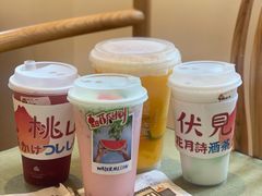 -伏小桃(明瓦廊店)