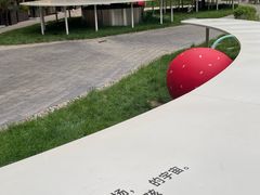 -凤凰汇购物中心
