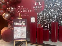 -丽苑大酒店
