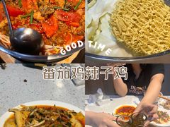 -贵州辣子鸡番茄鸡