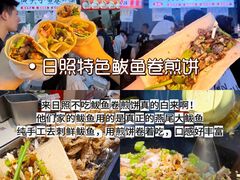 -大学城夜市