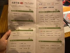 菜单-草堂無二·成都串串(万象城店)