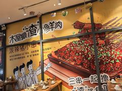 -木屋烧烤(西南角店)