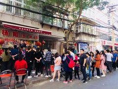 -买又大餐厅(福林里店)