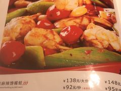 -渝信川菜(华盛店)