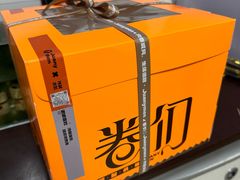 -卷们·现制生日蛋糕·蓝风车动物奶油(金源店)