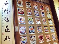 -黄祥华养生堂·炖汤·营养蒸饭(岭南天地店)