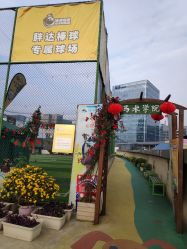 -梦田都市农场(银泰城店)