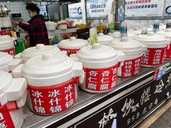 -鲍氏老字号冷热饮老店(瑞安店)