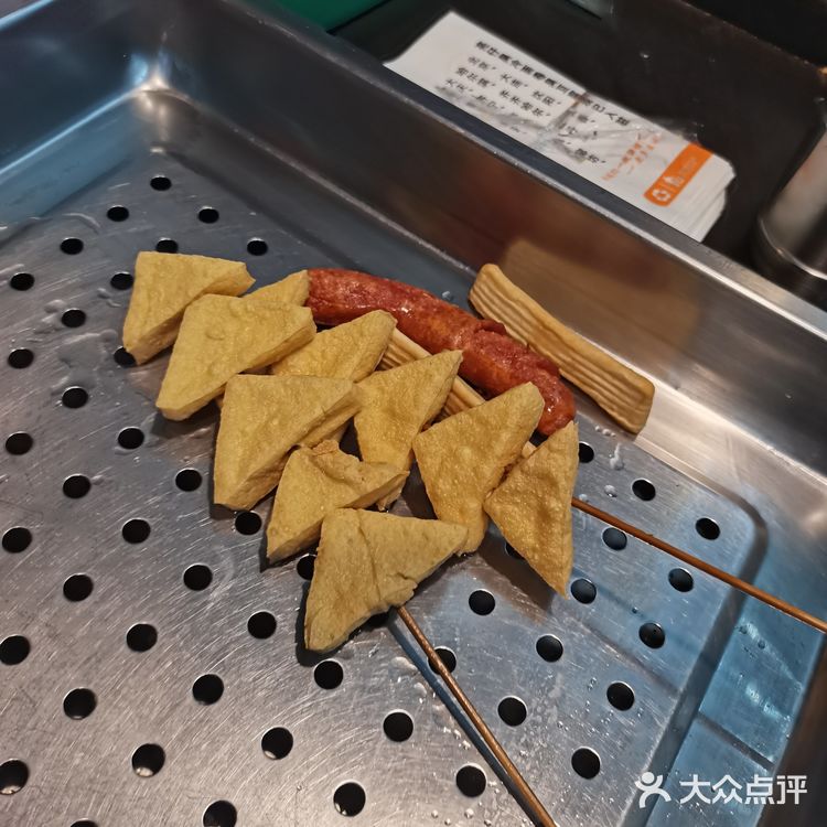 冷面卷臭豆腐