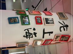 -南八仙·老上海味道(南京东路店)