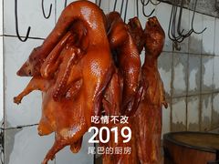 -雷氏板鸭(红照壁南街店)