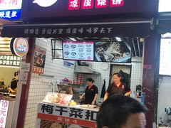 门面-中原大刀(南湖越秀集市店)