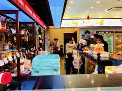 -红宝石·鲜奶小方·海派西点房(南丹店)