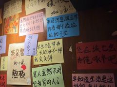 -你又瘦了小酒馆(奥体店)