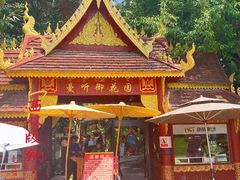 -西双版纳总佛寺