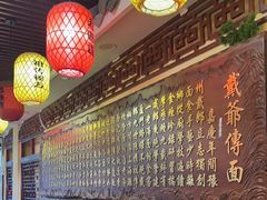 -金杨拉面王小吃面馆·牛三宝面·红烧牛肉粉