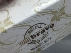 -城市名人酒店喝彩西餐厅(人民南路店)
