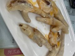 -阿三麻蓉汤圆(顺光大厦店)