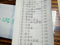 账单-庄老幺火锅(娄山关路店)