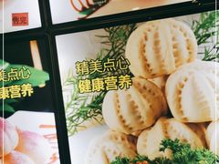-花好悦园(瀛洲店)