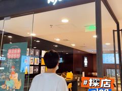 门面-Kyochon1991校村炸鸡(杨高中路店)