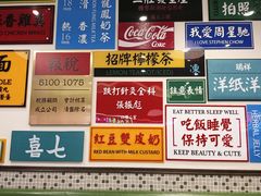 -小龍鳳餐室(番禺路店)