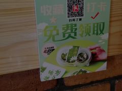 -幸福小串(总店)