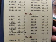 -粗茶淡饭(东关街店)