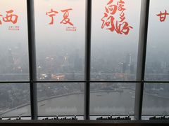 -上海之巅观光厅