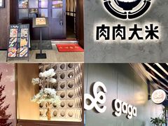 -KK ONE(京基滨河时代店)