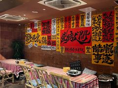 -火塘云南烧烤大排档