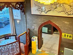 -穆斯林饭庄(明德南街店)