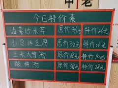 -老边饺子馆(东单店)