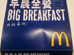 门面-麦当劳(四川北路店)