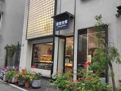门面-原麦世家(府琛大厦店)