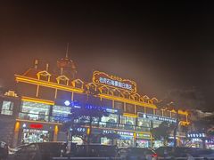 -老虎石海上公园