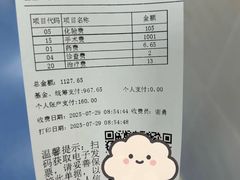 -长沙市口腔医院(五一路院区)