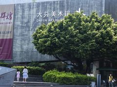 -大芬美术馆