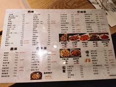 -小乾杯串店•16年沈阳烧烤(文安路店)