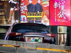 -北京喜剧院